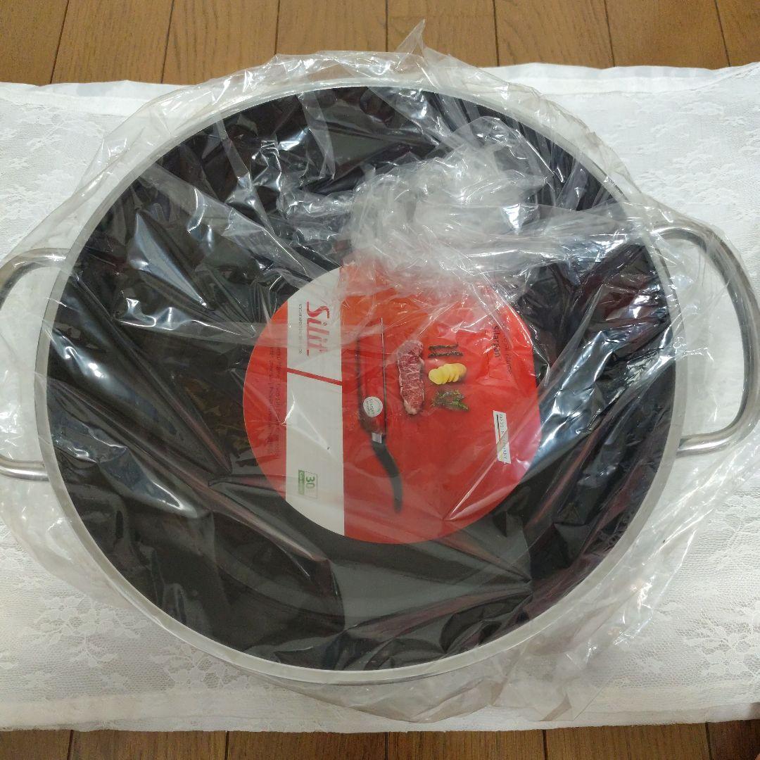 Silit 両手鍋 シラルガン 28cm ガラス蓋付き