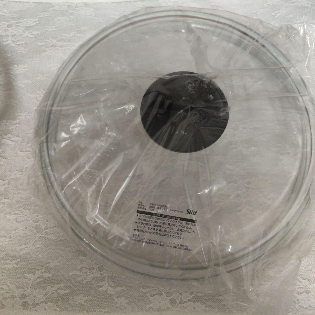 Silit 両手鍋 シラルガン 28cm ガラス蓋付き