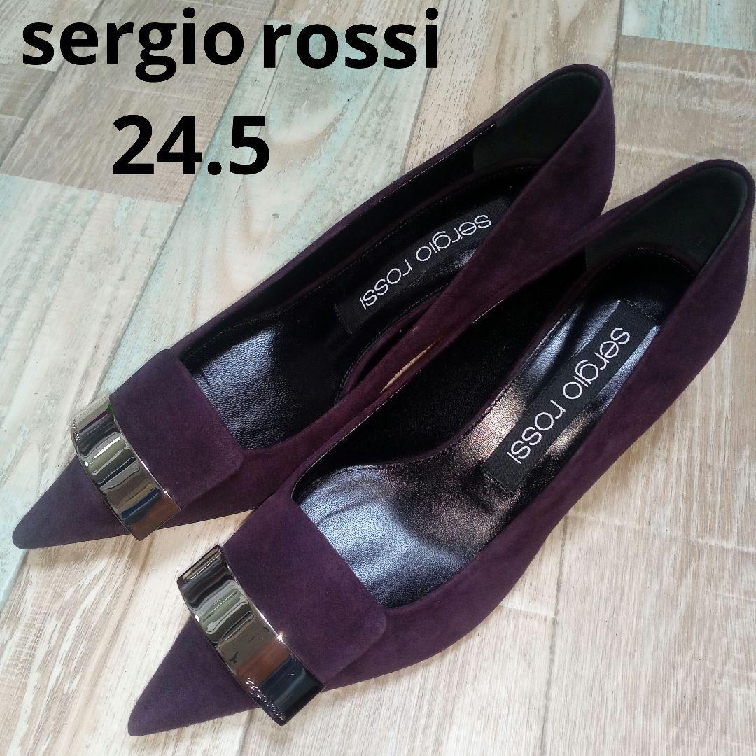 美品　セルジオロッシ　24.5　sr1　パンプス　パープル　スエード　イタリア製