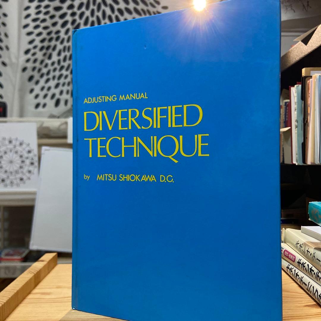 Adjusting Manual 9000引き