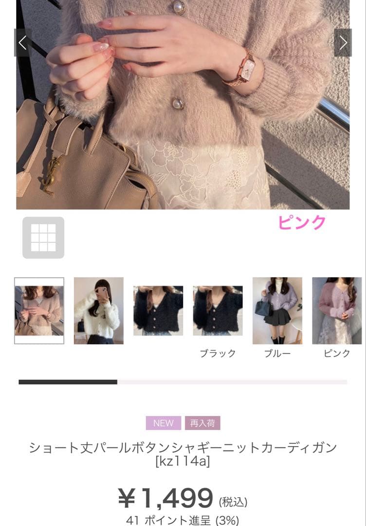 【2026グレイル福袋】16アイテムMサイズ＋おまけ　まとめ売り