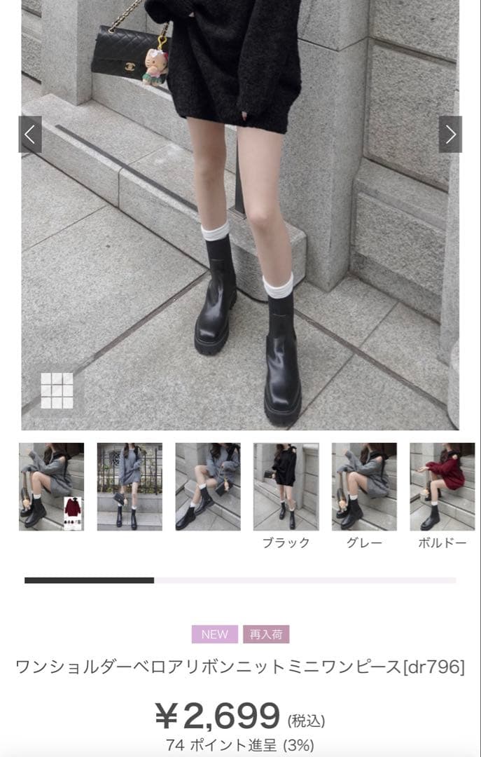 【2026グレイル福袋】16アイテムMサイズ＋おまけ　まとめ売り