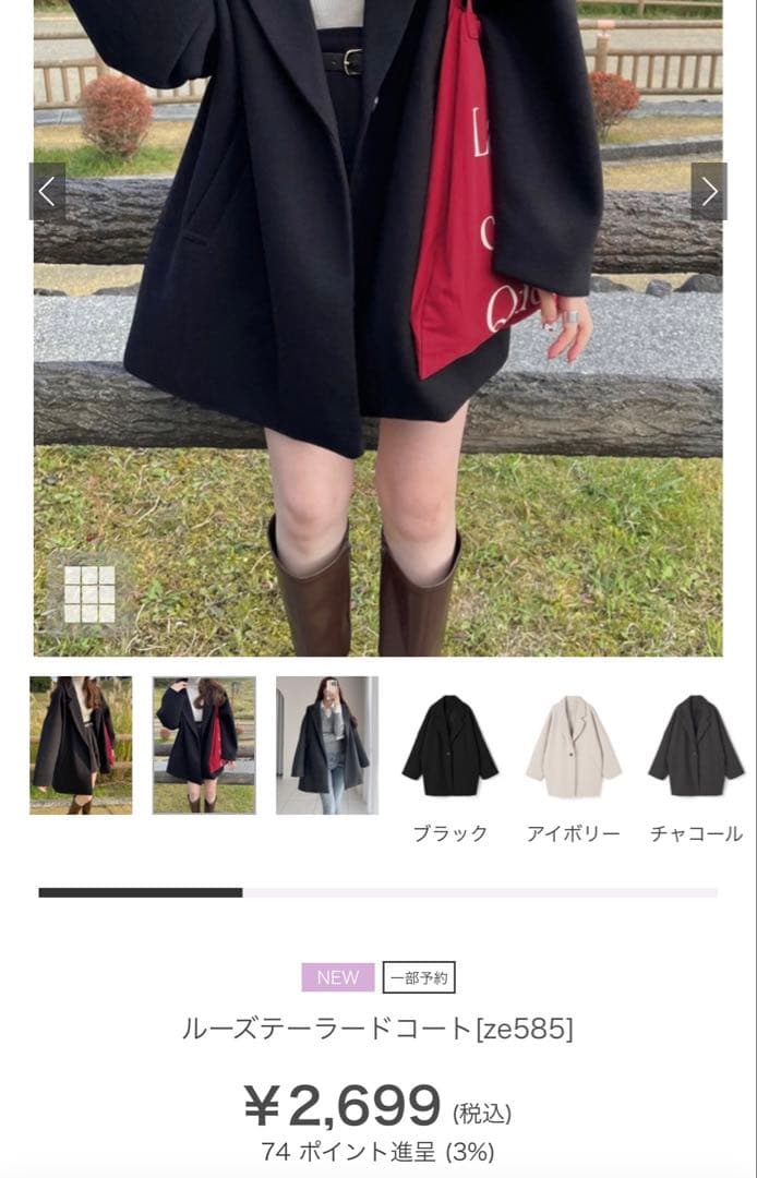 【2026グレイル福袋】16アイテムMサイズ＋おまけ　まとめ売り