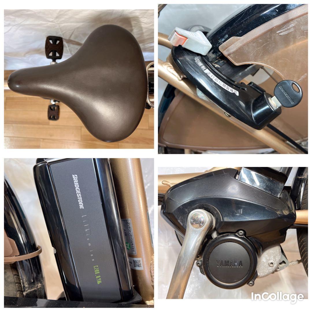 ブリヂストン Assista電動アシスト自転車24インチ