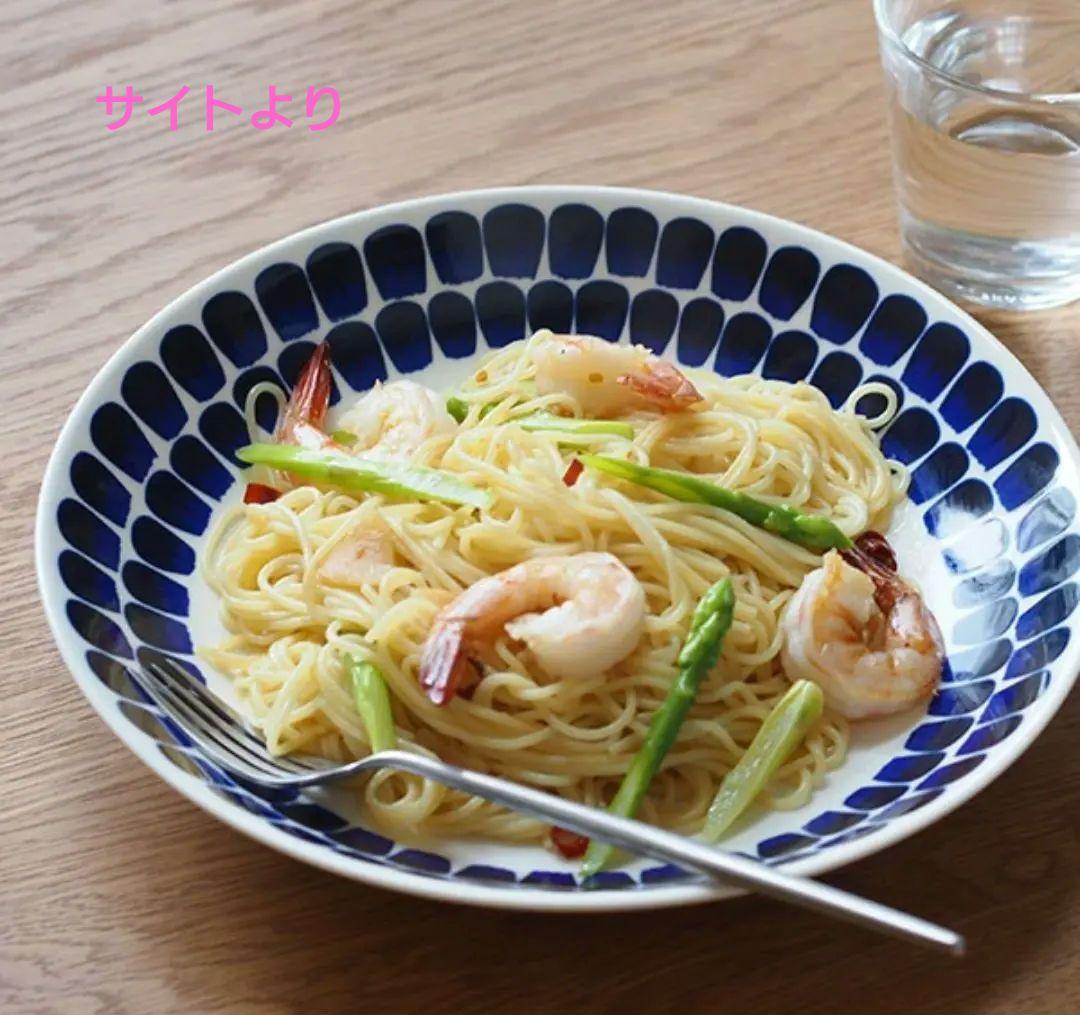 【限定価格】アラビア トゥオキオ 24h コバルトブルー ディーププレート 北欧