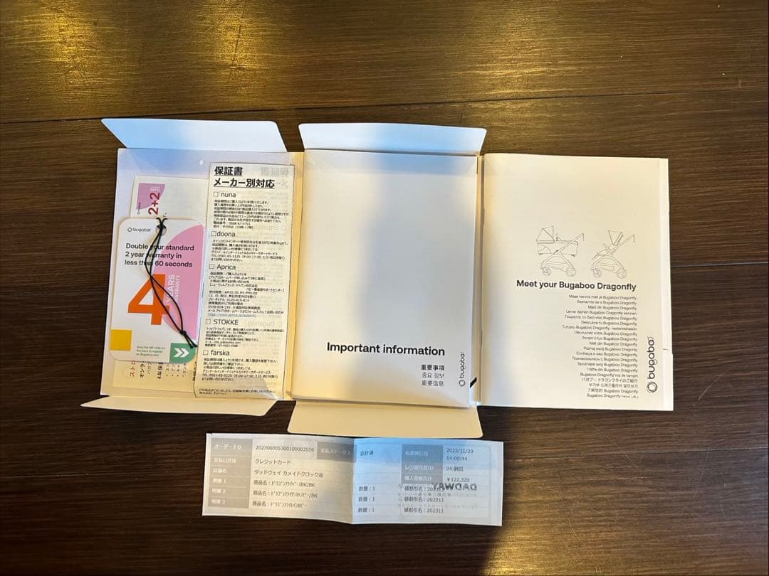 Bugaboo Dragonfly Black バガブー ドラゴンフライ