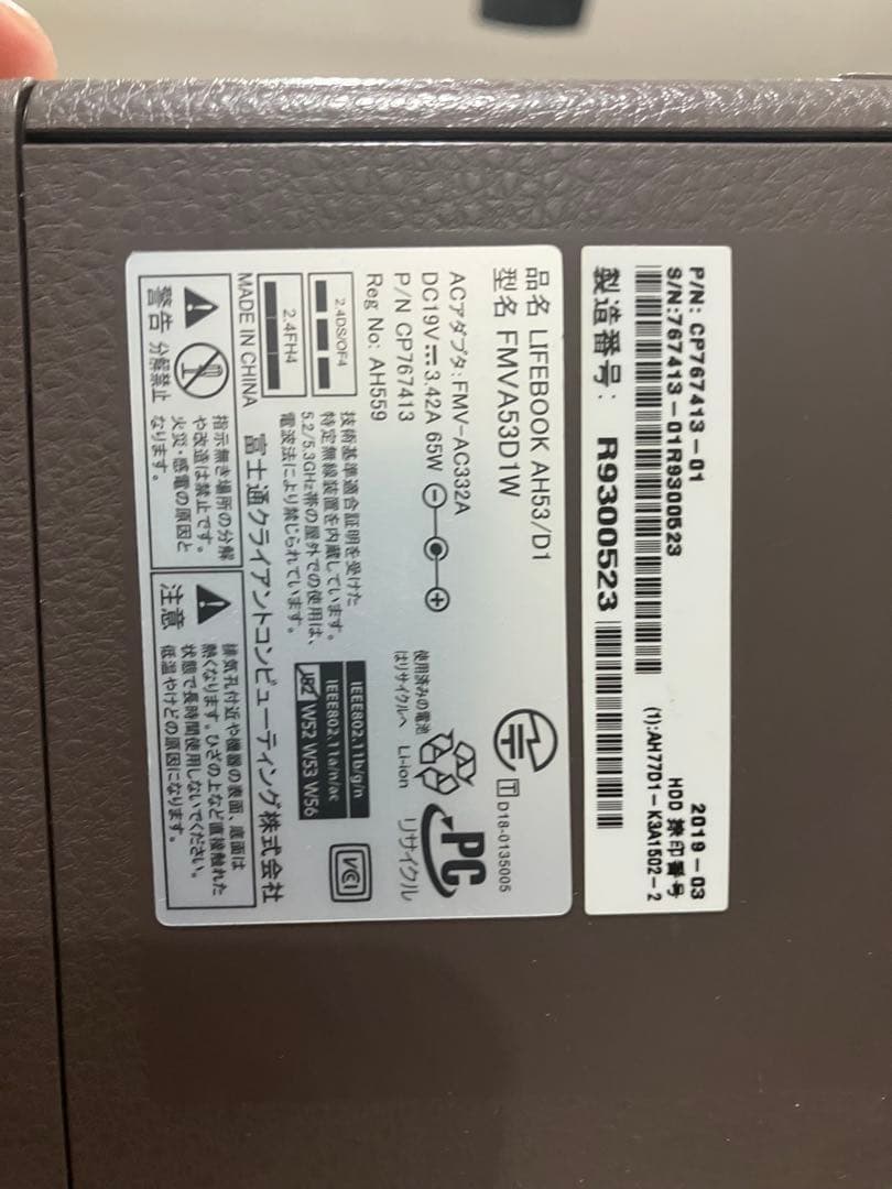 富士通 メモリ16GB LIFEBOOK AH30/D1 ホワイト win11