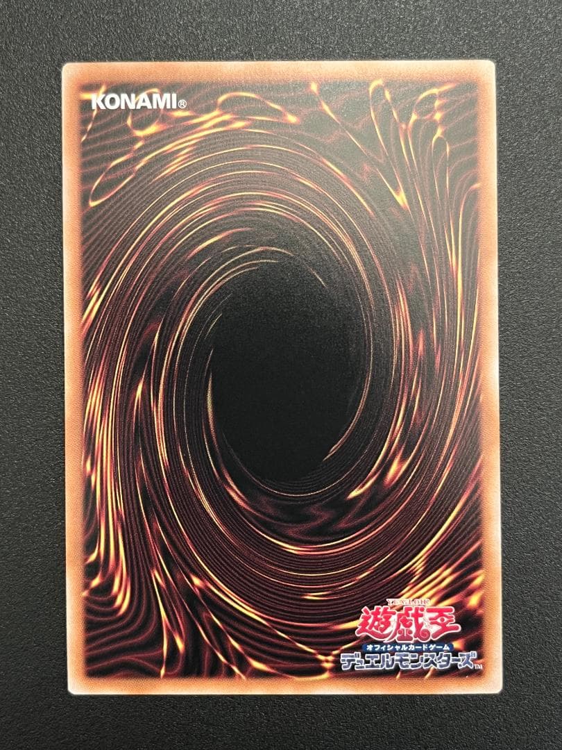 遊戯王 灰流うらら 25th クオシク 絵違い