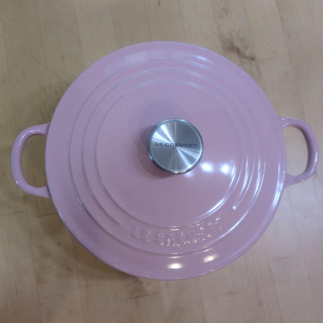 ル・クルーゼ　鍋　22cm