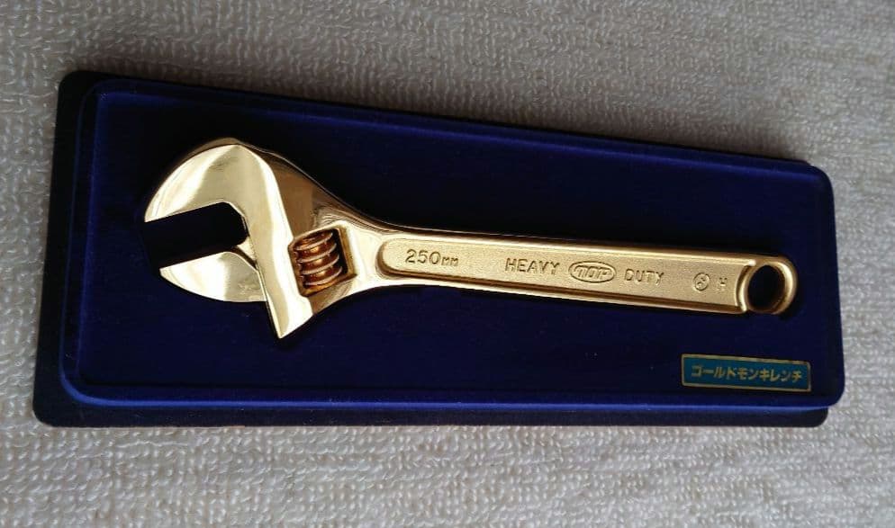 ゴールドメッキモンキーレンチ