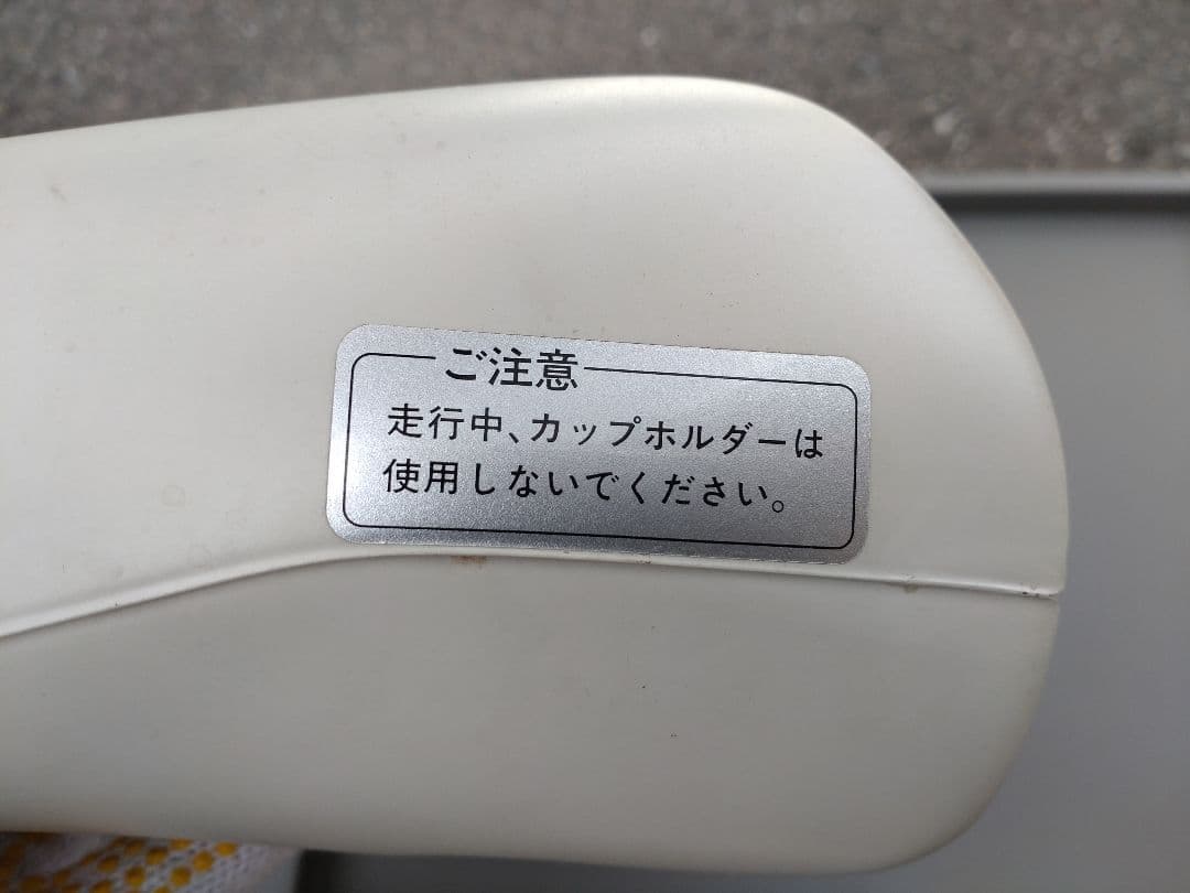 日産 フィガロ FK10 figaro ドリンクホルダー