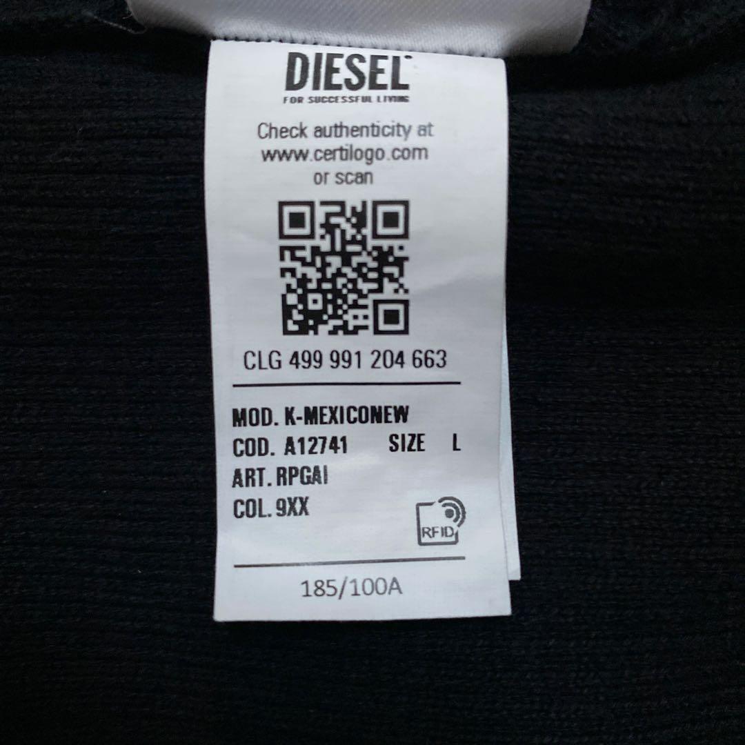 こ*い様 DIESEL ジップカーディガン