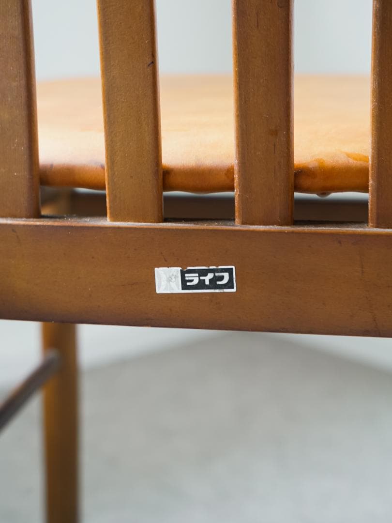 80's \"ライフ\" vintage チェア ミッドセンチュリーモダン