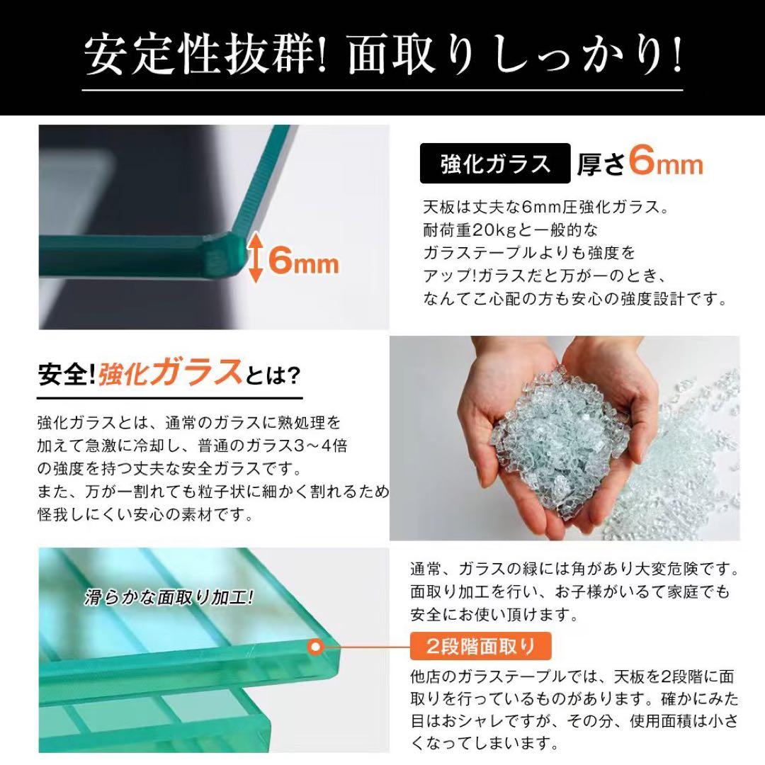 【新品】幅88cm強化ガラステーブル コーヒーテーブル