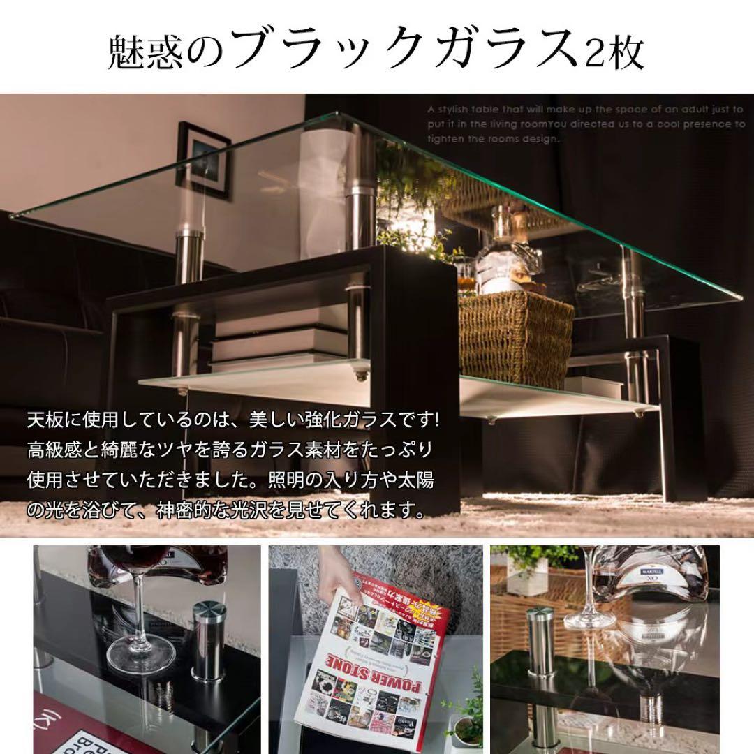【新品】幅88cm強化ガラステーブル コーヒーテーブル