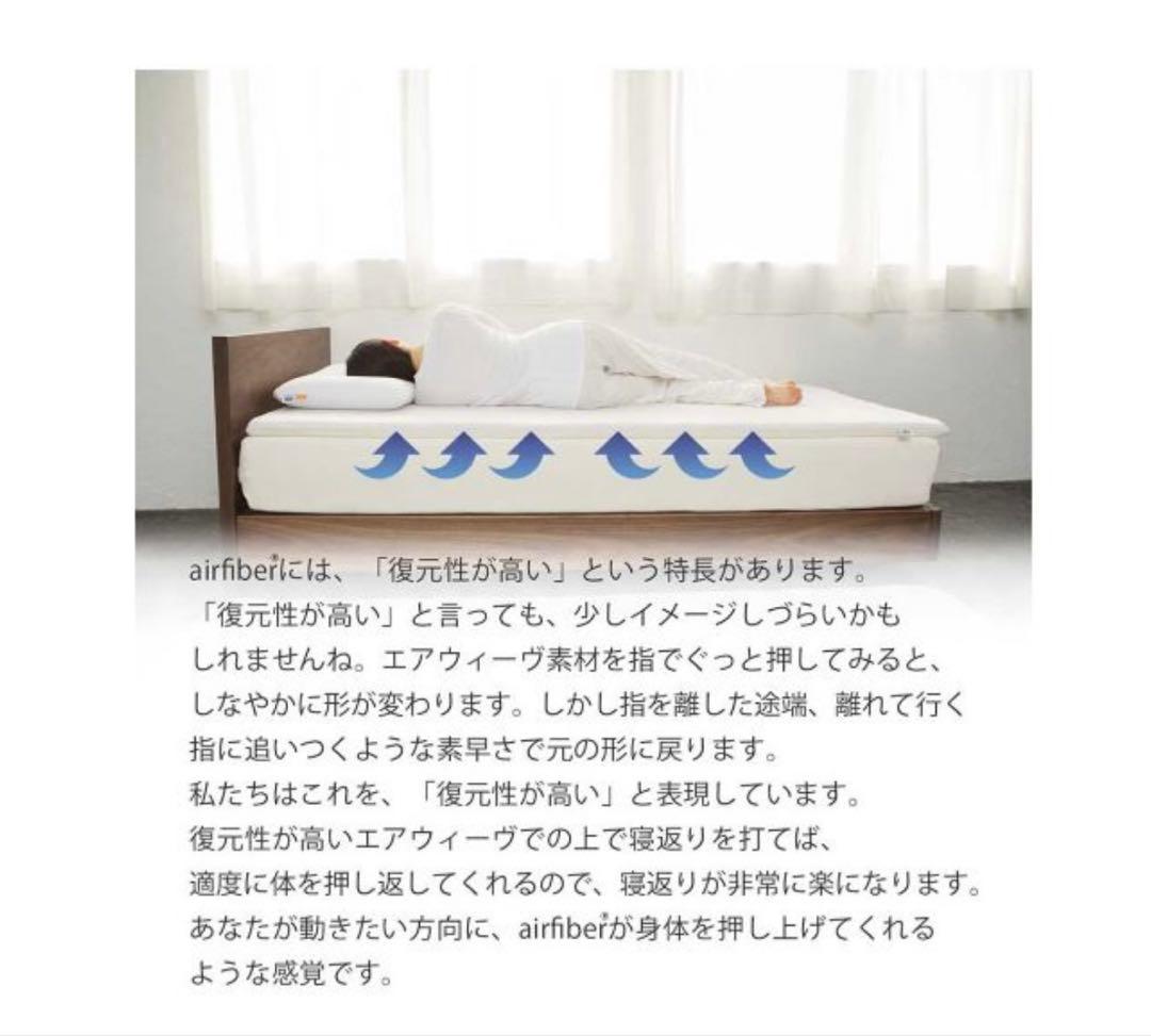 Nanpee エアウィーヴ ベッドマットレス S01 シングル 18cm