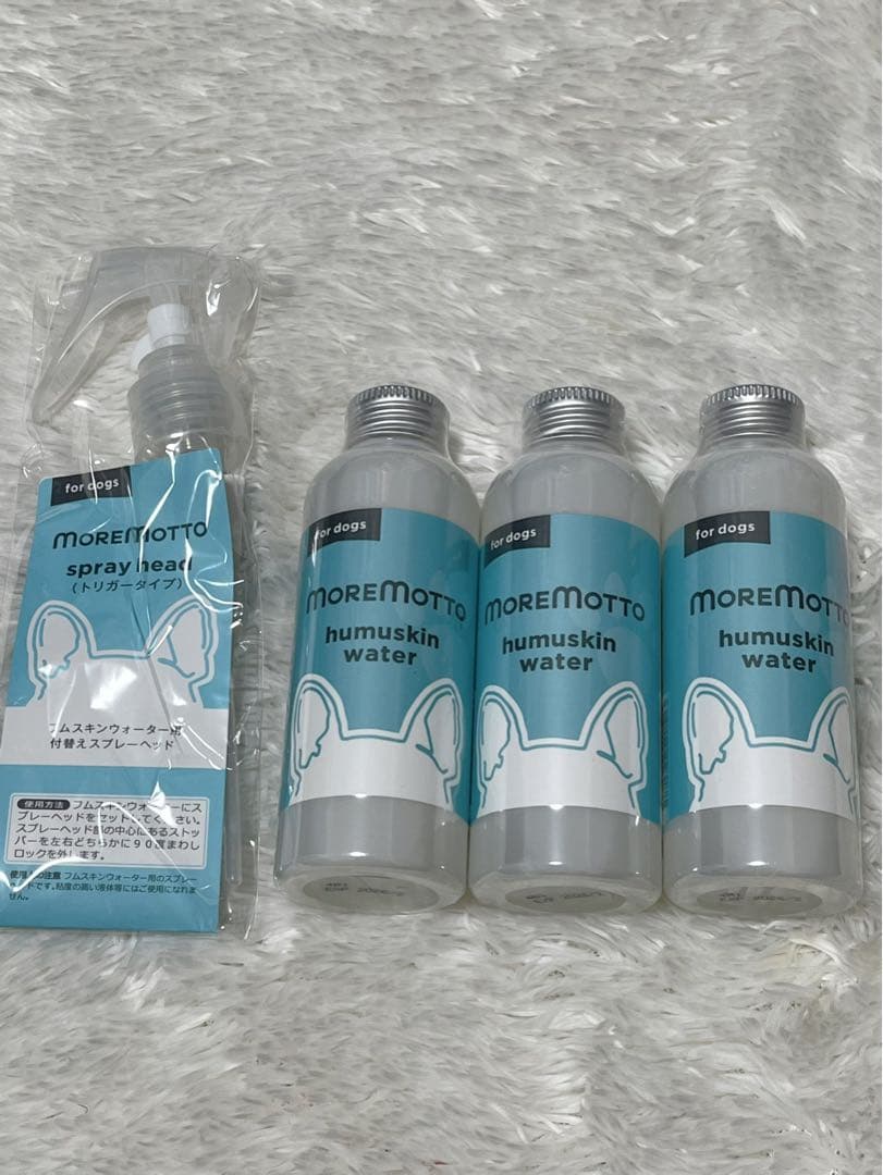 新品 MOREMOTTO フムスキンウォーター120ml 3本＋スプレーヘッド