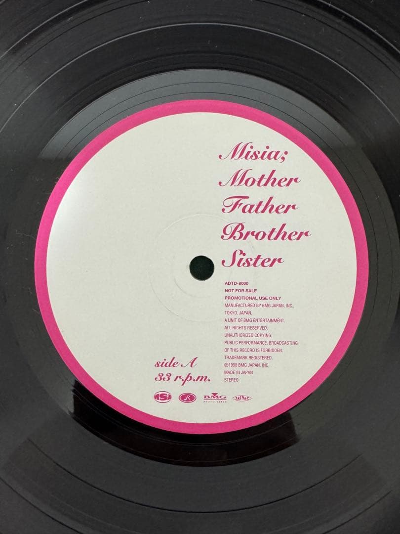 MISIA レコード　非売品