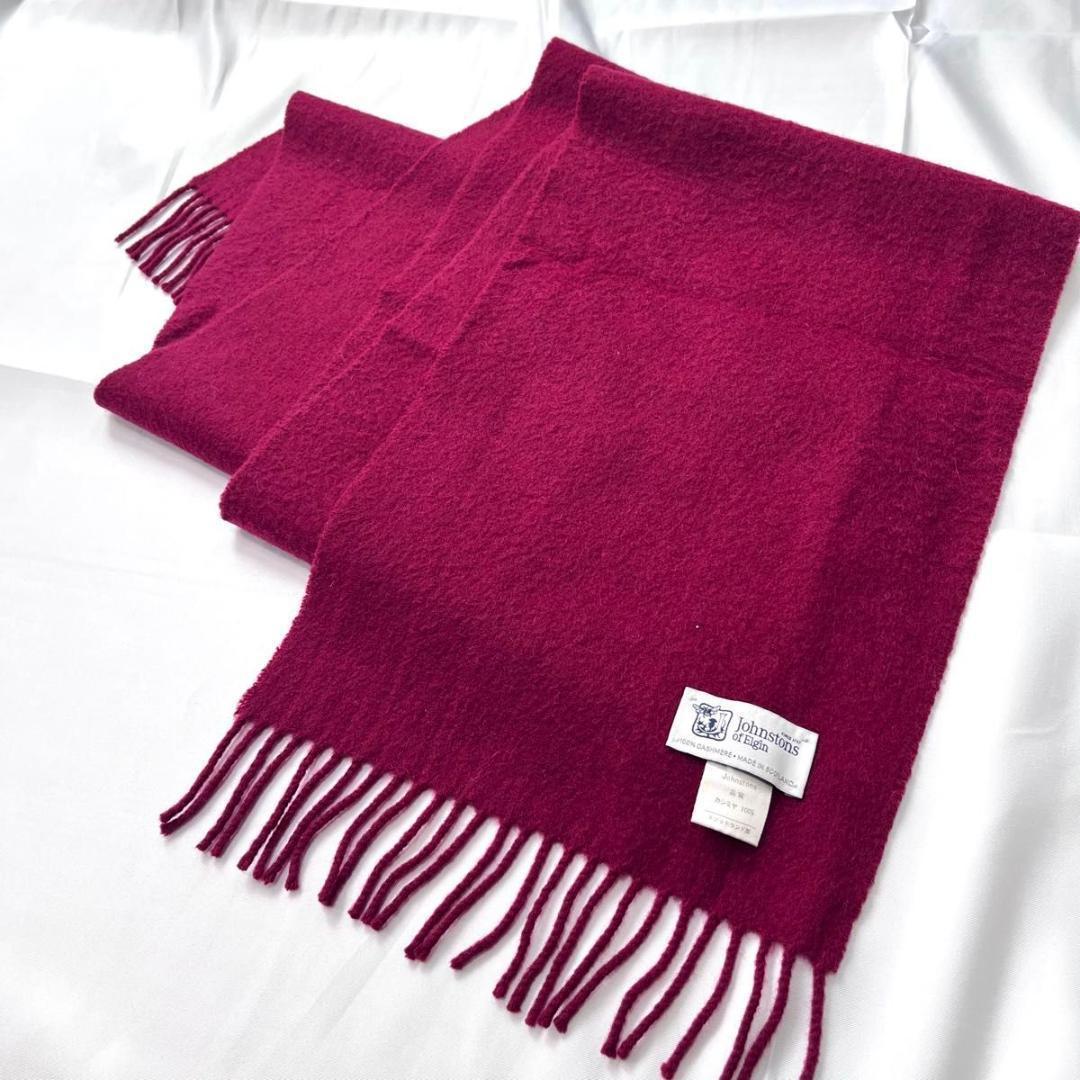 未使用に近い ジョンストンズオブエルガンズ　マフラー　無地　カシミヤ　レッド　赤