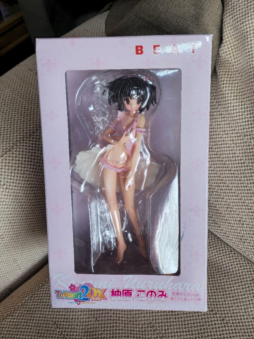 ToHeart2 柚原このみ 特別イラストver このたまシーツ フィギュア