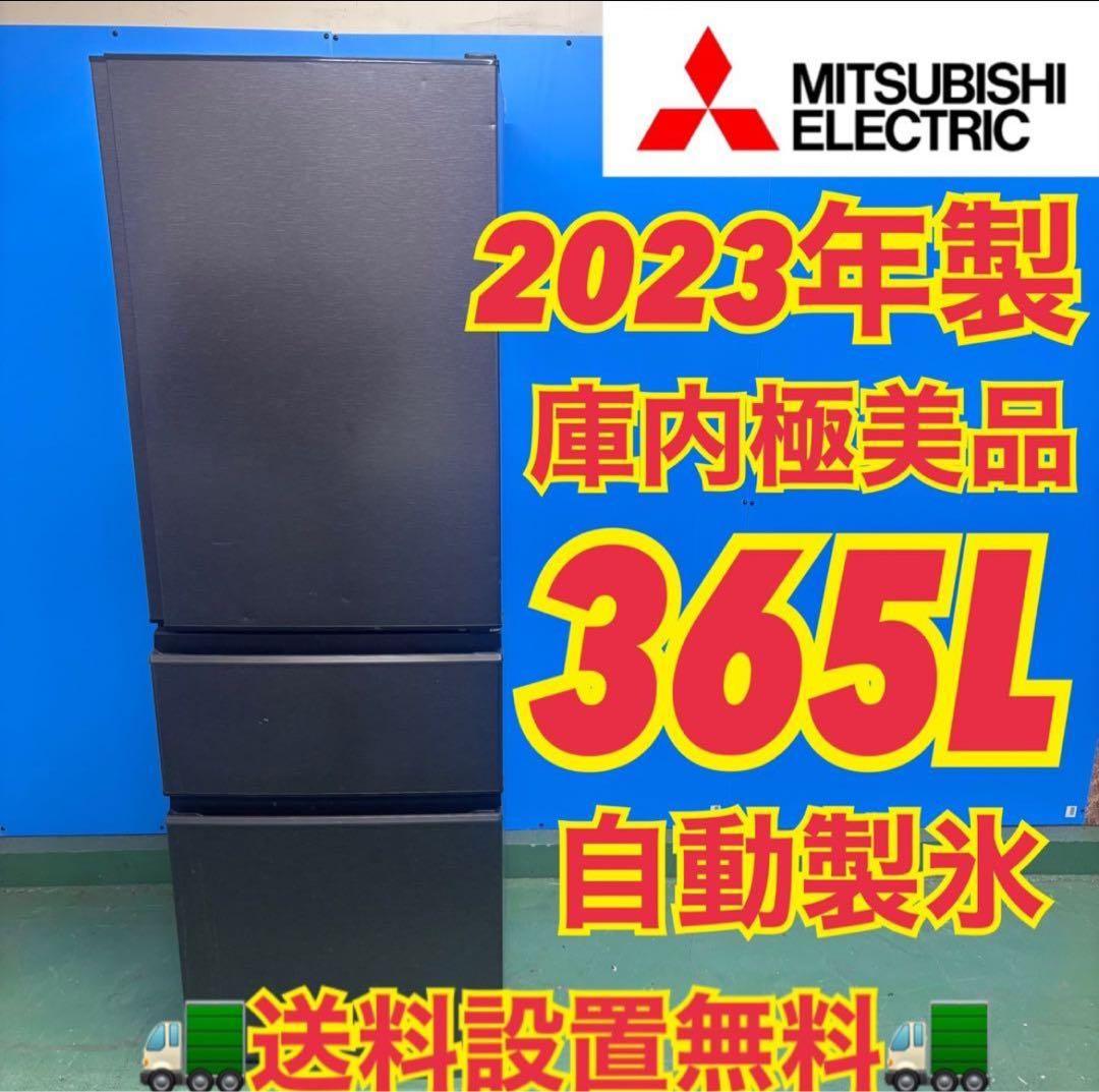 【rinjj】洗濯機冷蔵庫セット購入ページ