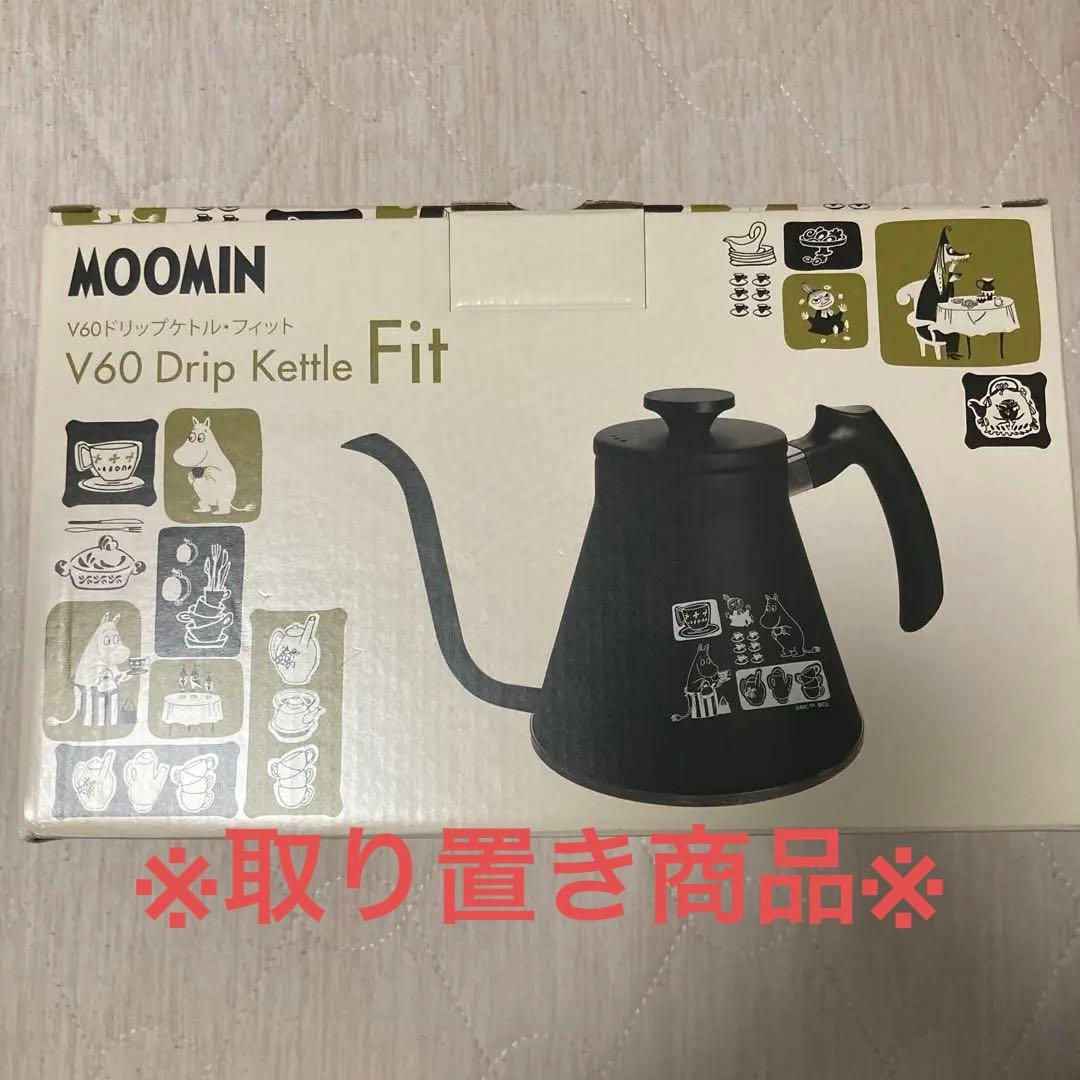 ※取り置き商品※