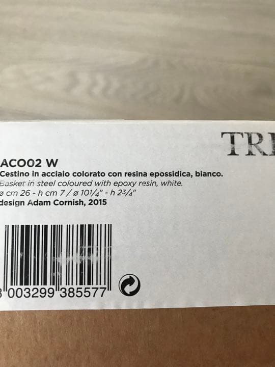 アレッシィー　バスケット　トリニティ　美品