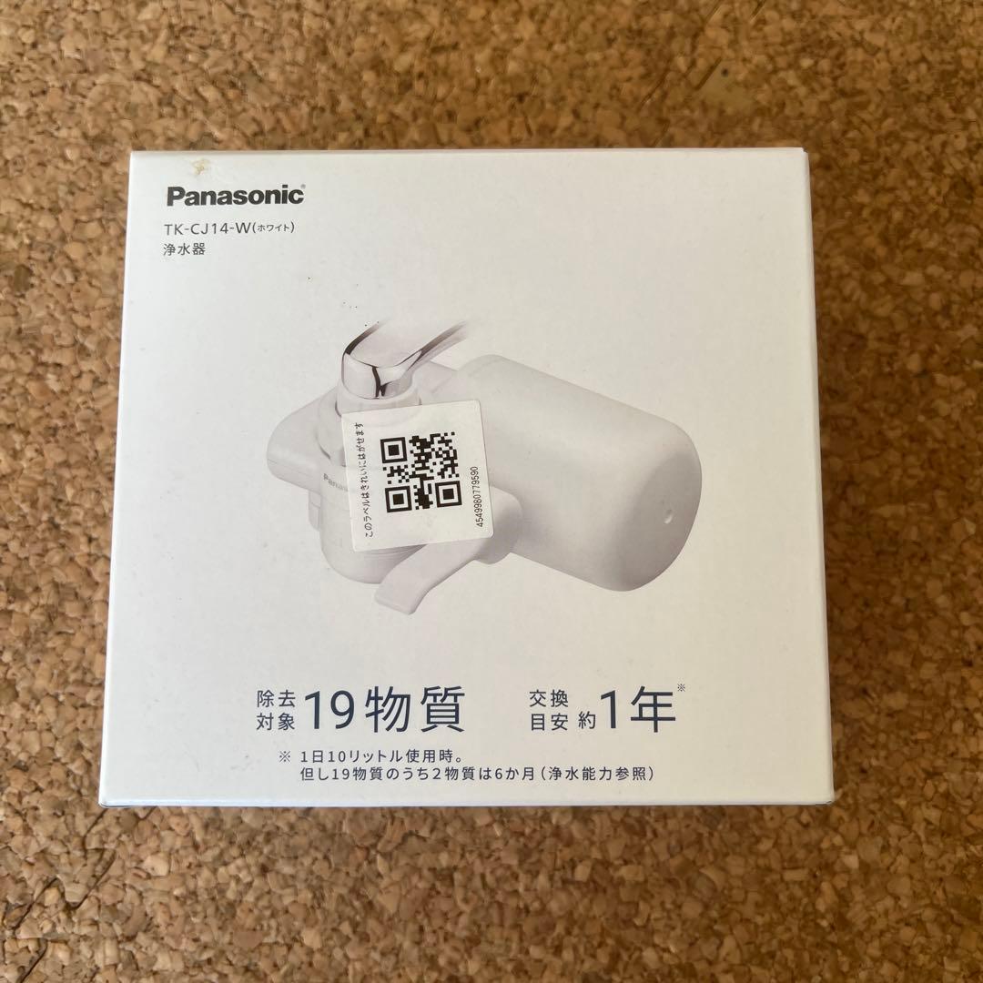新品 Panasonic TK-CJ14-W 蛇口用浄水器