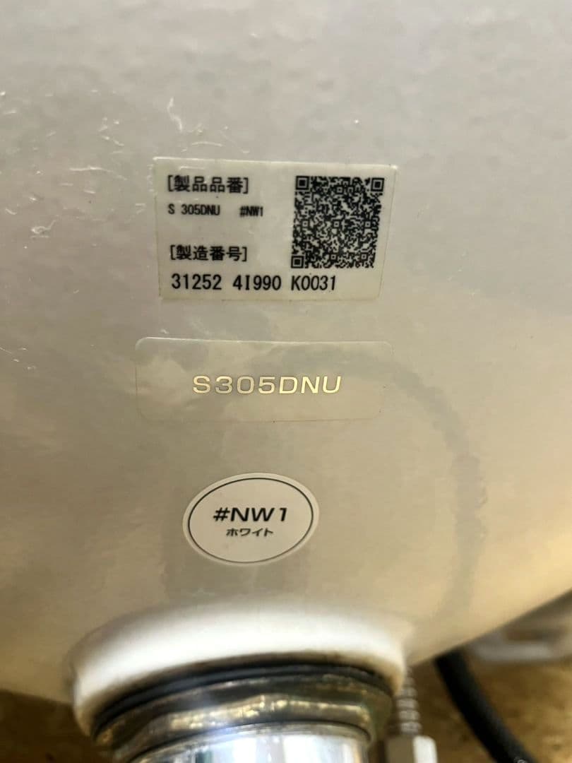 [送料無料] シャンプーボウル　美容室　美容院　洗髪台　シャンプー台クッション付