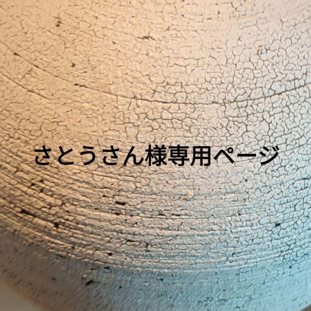 さとうさんページ