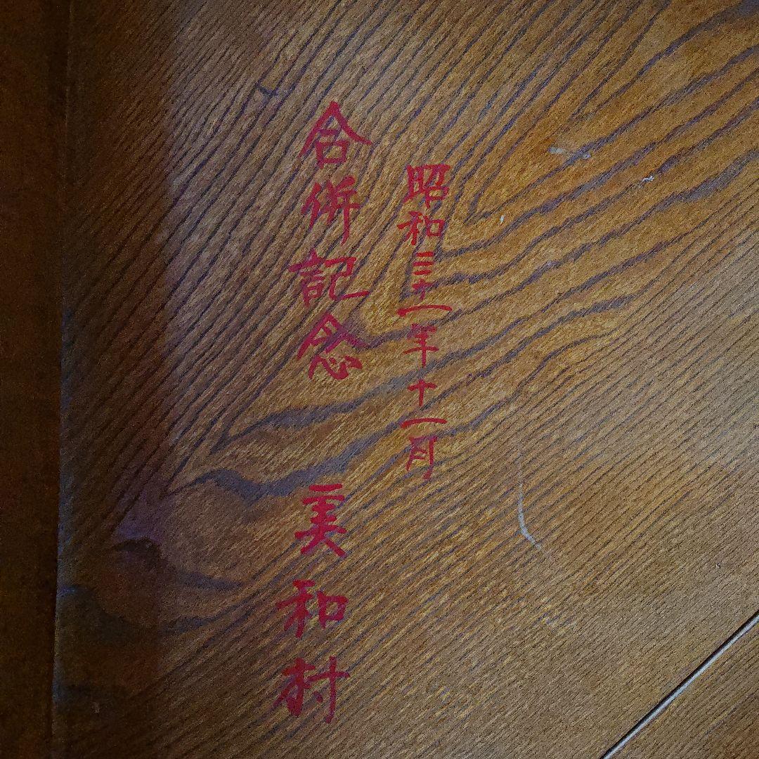 骨董 丸型ちゃぶ台　当時物　古家具