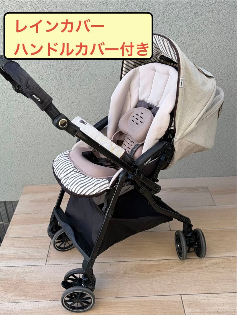 コンビ スゴカルα 4キャス compact ストライプベージュ