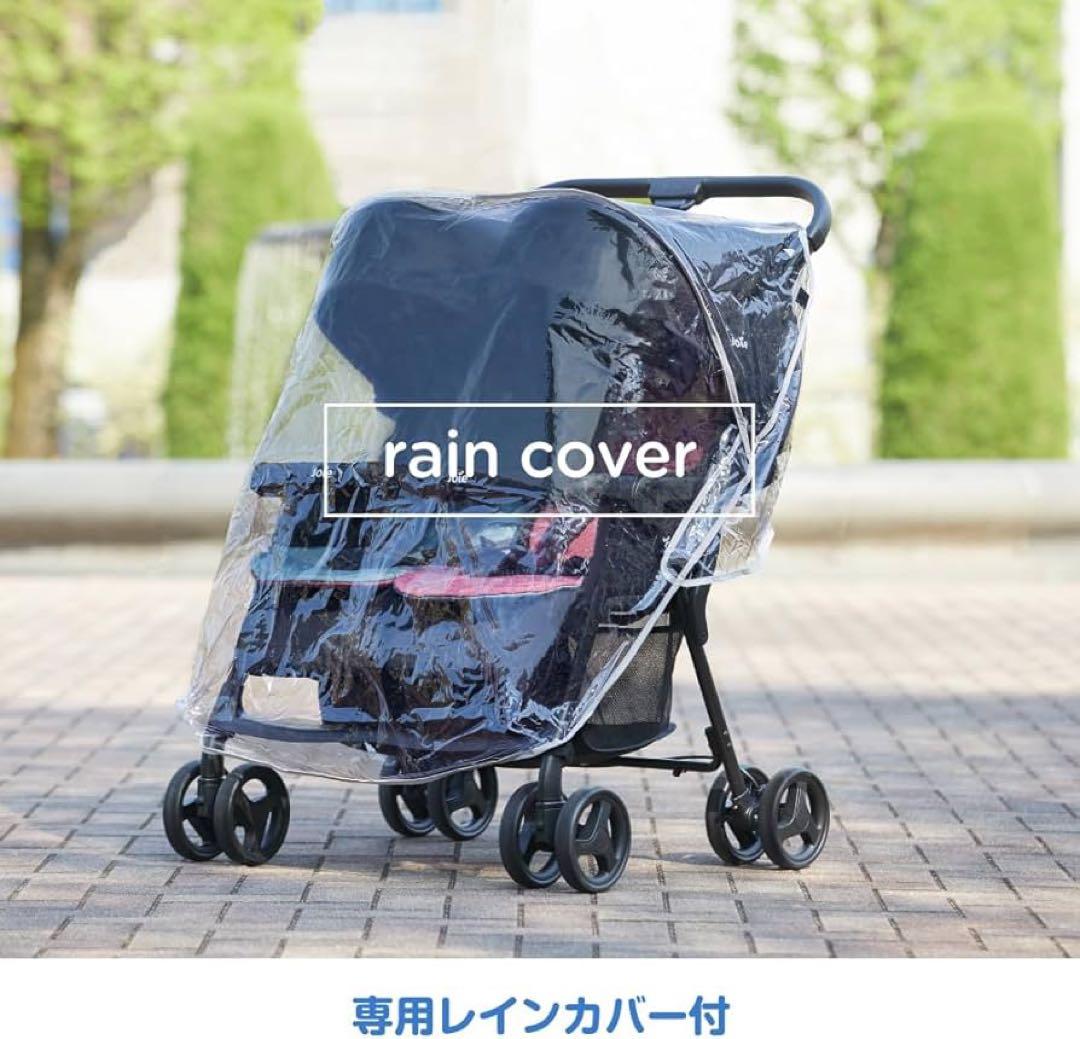 ミィー Joie 二人乗りベビーカー