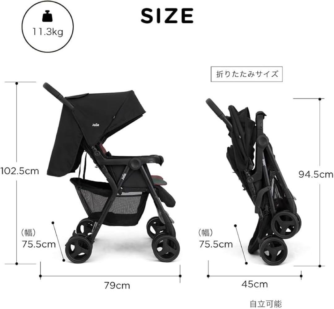 ミィー Joie 二人乗りベビーカー