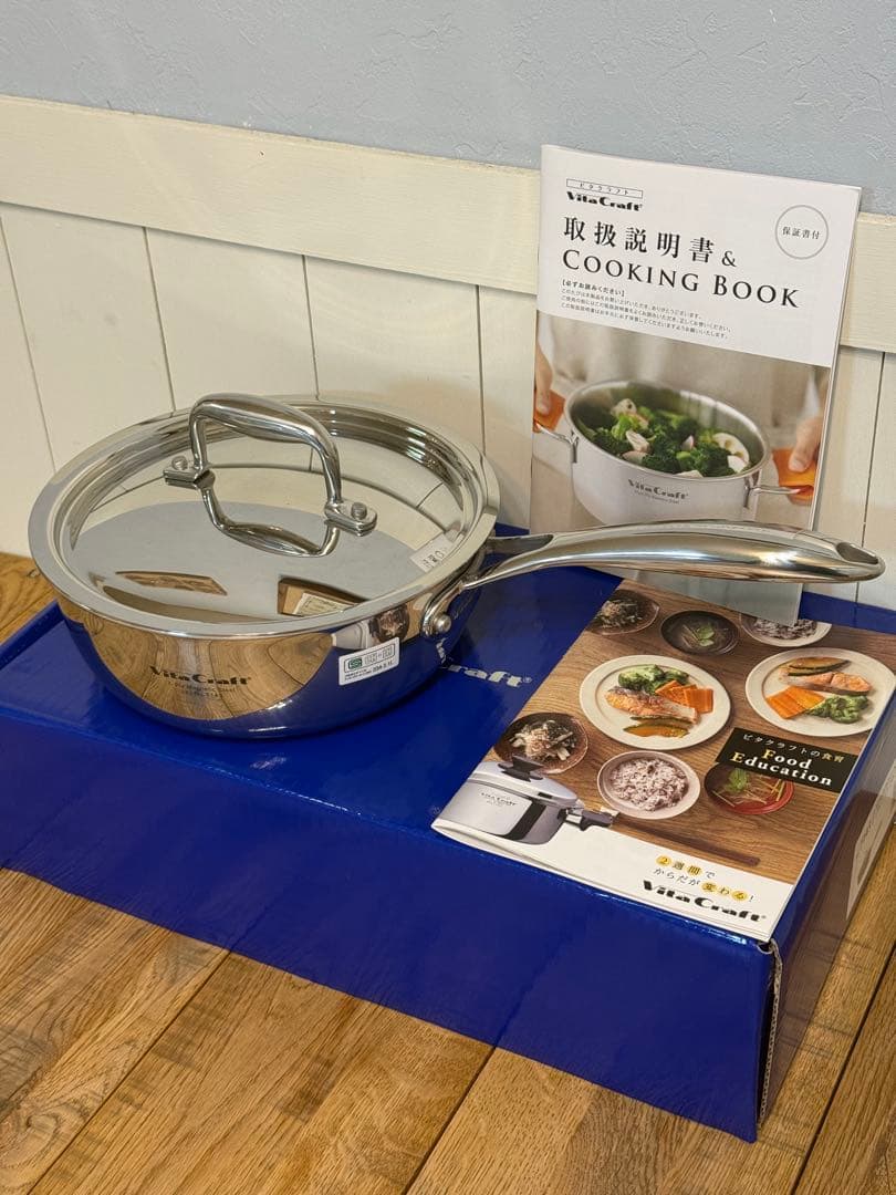 新品 ビタクラフト Nシリーズ ソテーパン 20cm NO.7143