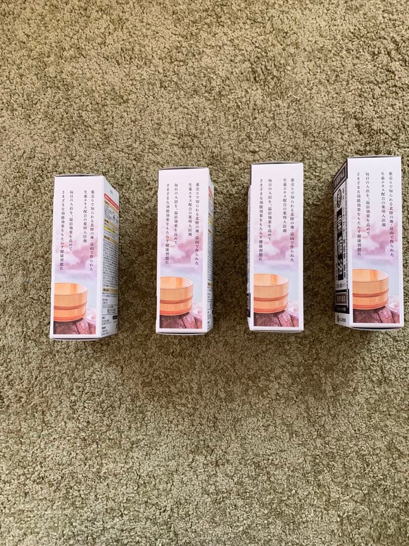 富山常備薬 常備浴 400ml×4本