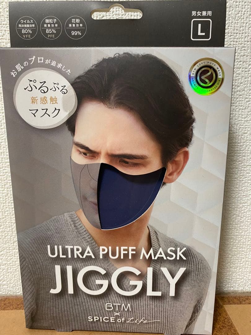 ULTRA PUFF MASK JIGGLY Lサイズ グレー/ネイビー180枚