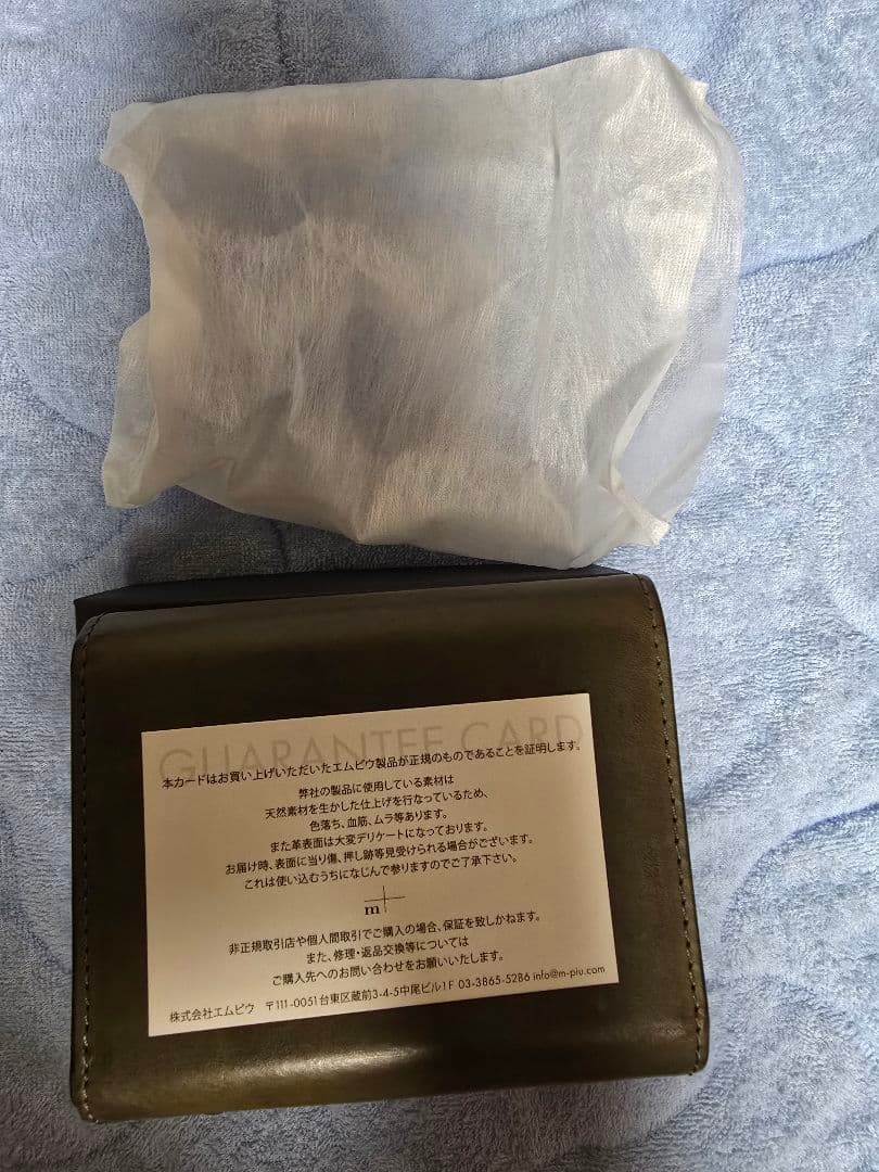 エムピウ　ミッレフォッリエ Ⅱ P30 grigioグリージョ