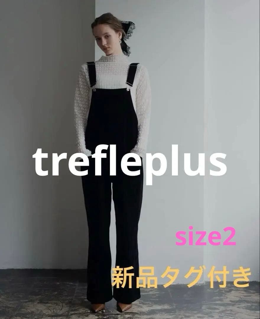 trefleplus TRÈFLE+1 ベルベットオーバーオール　サイズ　02