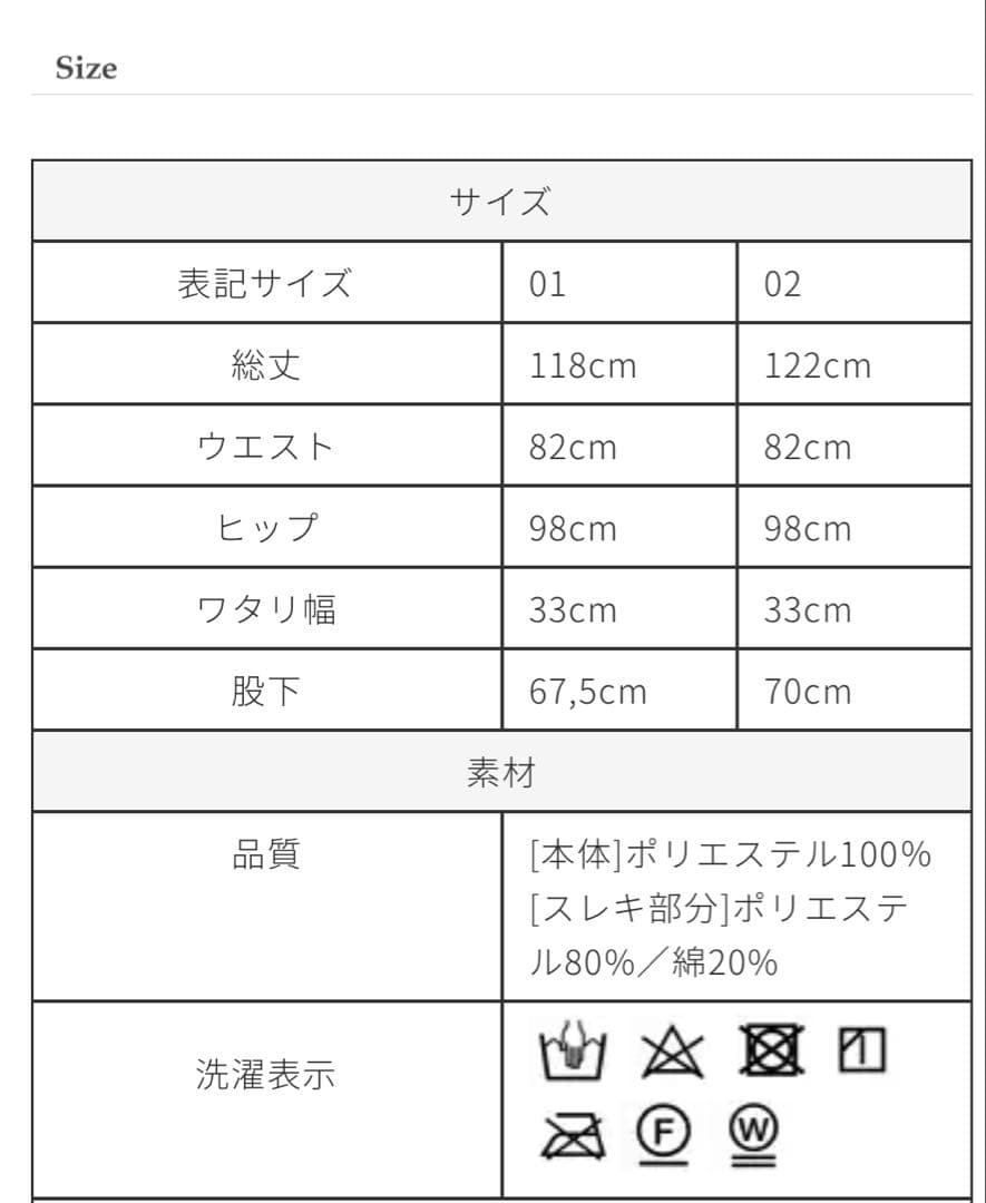 trefleplus TRÈFLE+1 ベルベットオーバーオール　サイズ　02