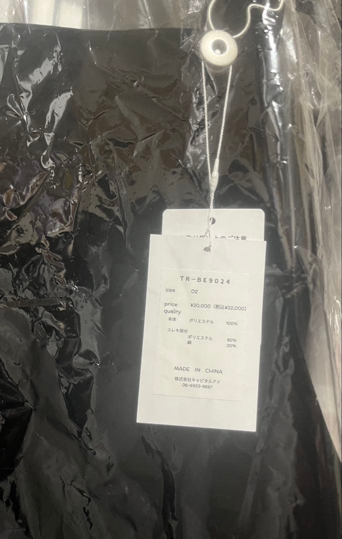 trefleplus TRÈFLE+1 ベルベットオーバーオール　サイズ　02