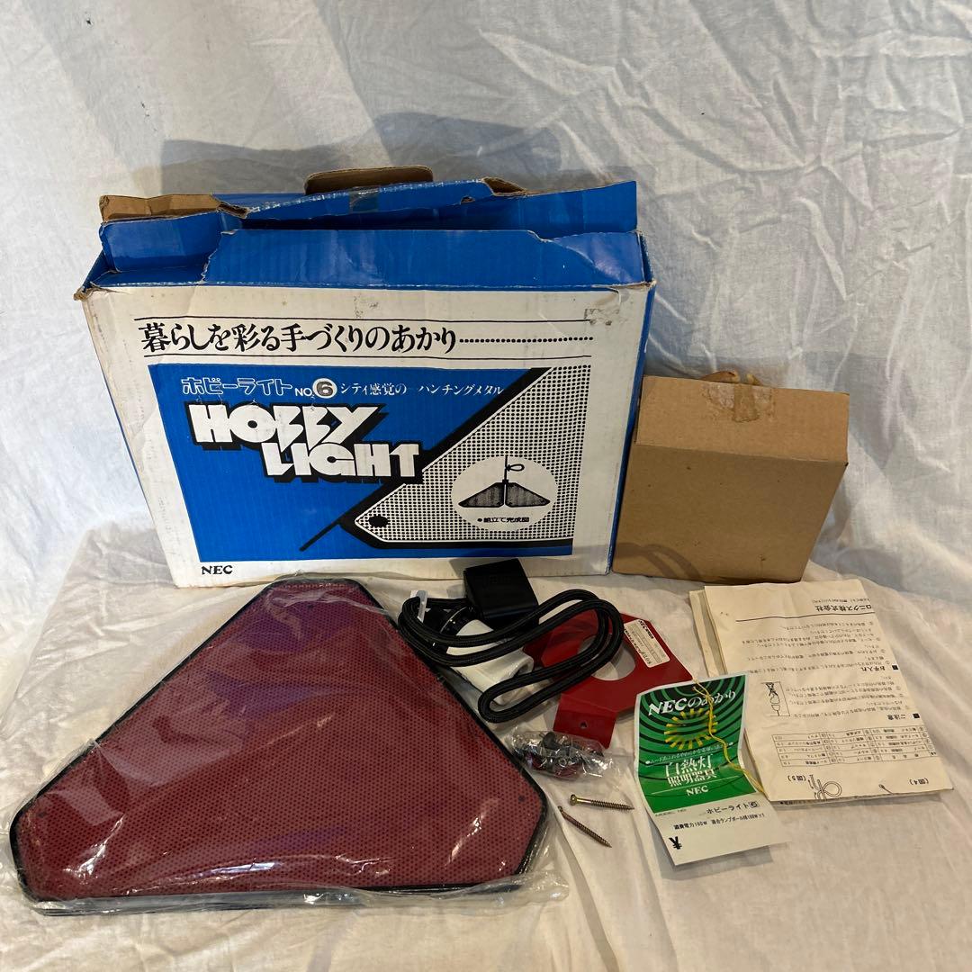 NECレトロポストモダン ペンダントライト スペースエイジ パンチングメタル