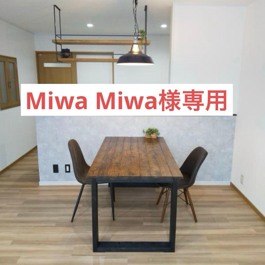 専用 ① 120×70×高65 ダークブラウン ニス