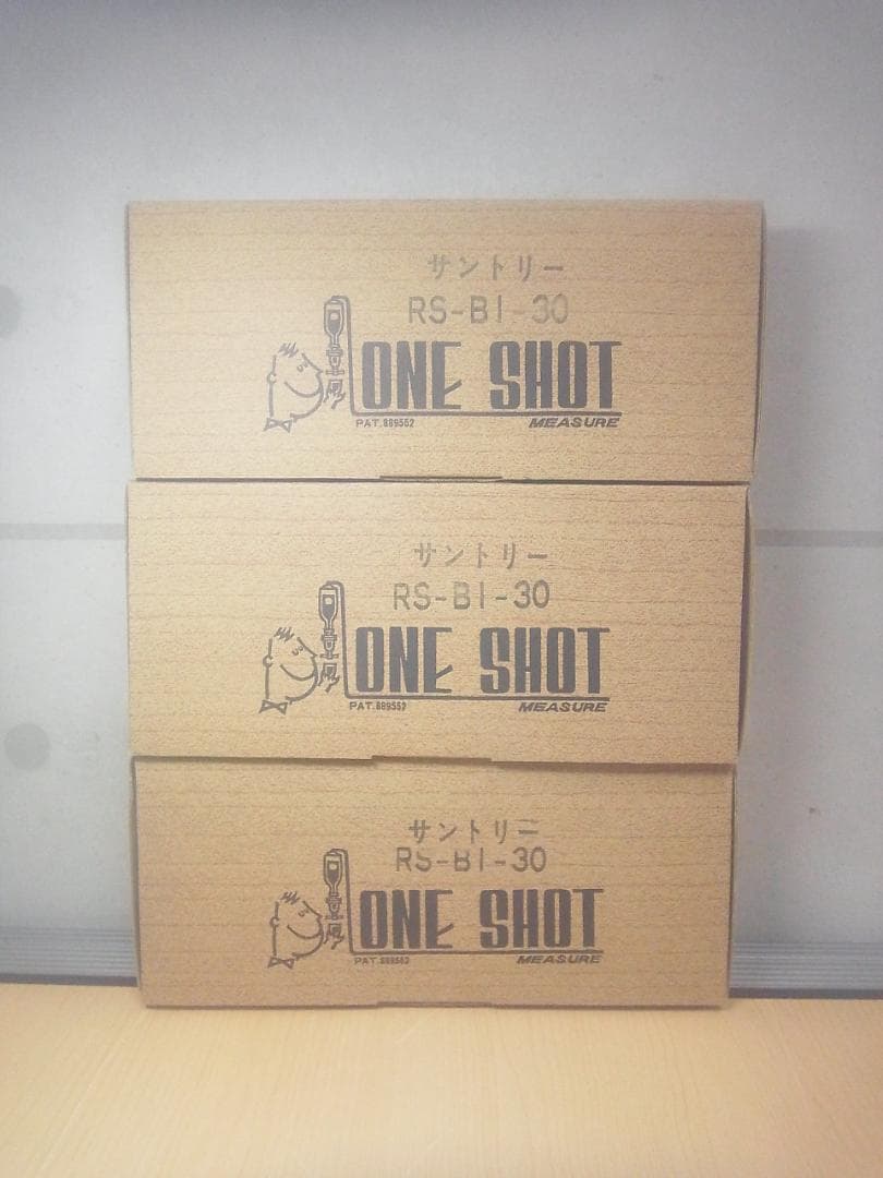【未使用３個セット】サントリー　ワンショット　メジャー　在庫最後