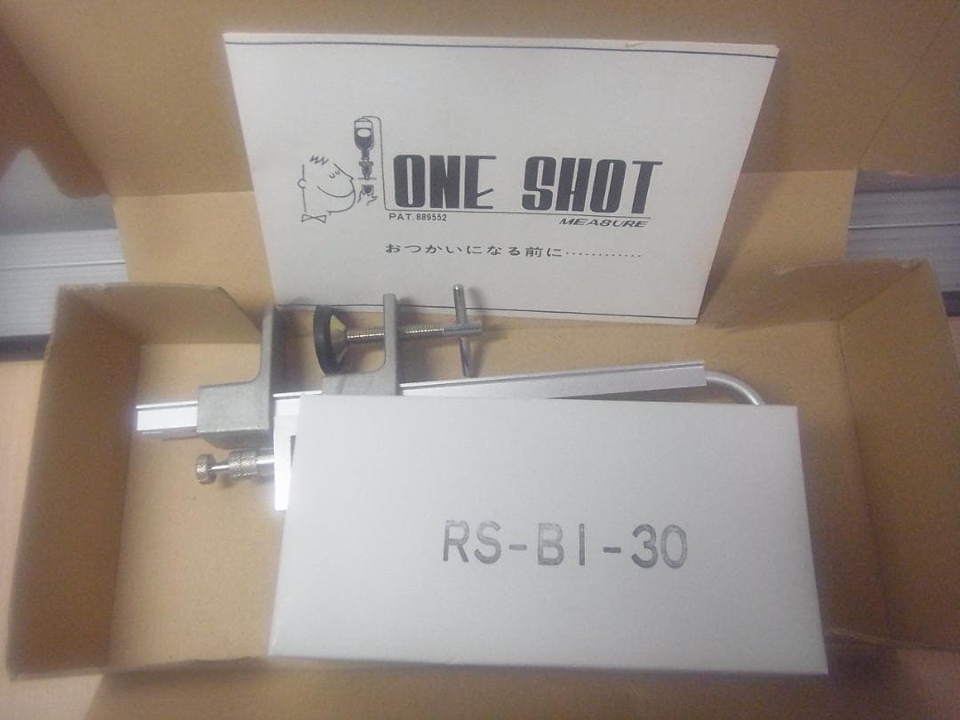 【未使用３個セット】サントリー　ワンショット　メジャー　在庫最後