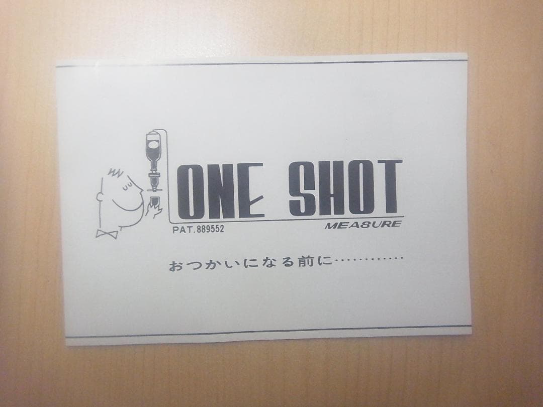 【未使用３個セット】サントリー　ワンショット　メジャー　在庫最後