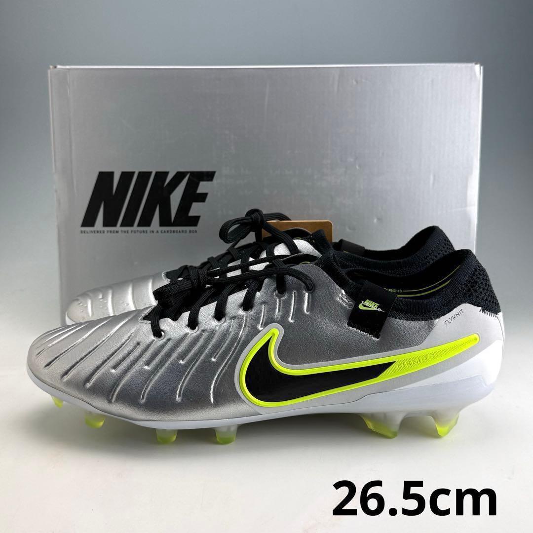26.5cm ナイキ ティエンポ レジェンド10 エリート FG メタリック