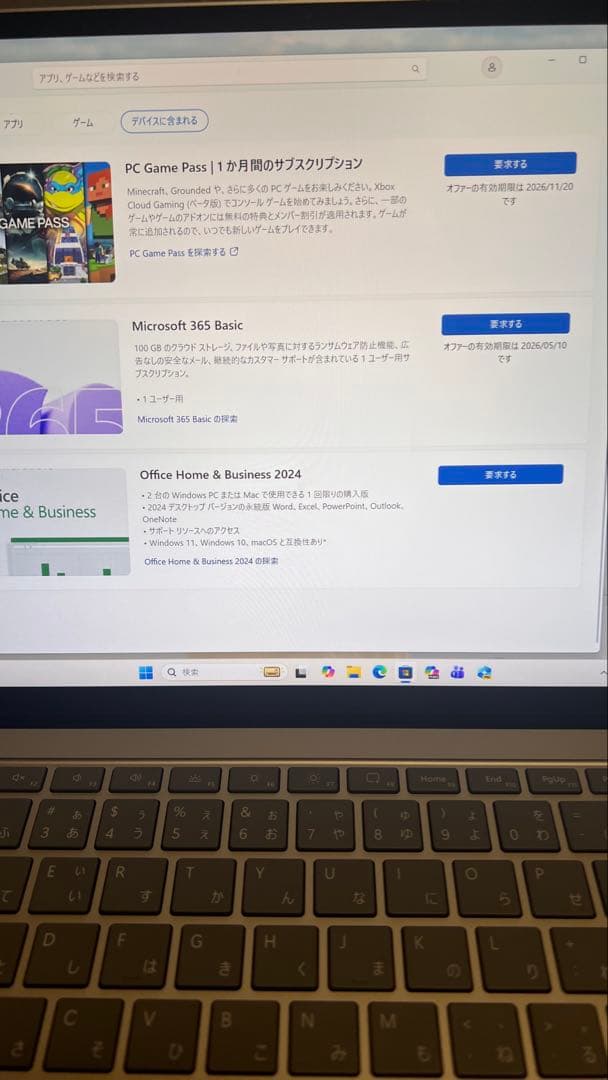 最新Microsoft Surface Laptop第7世代Snapdragon