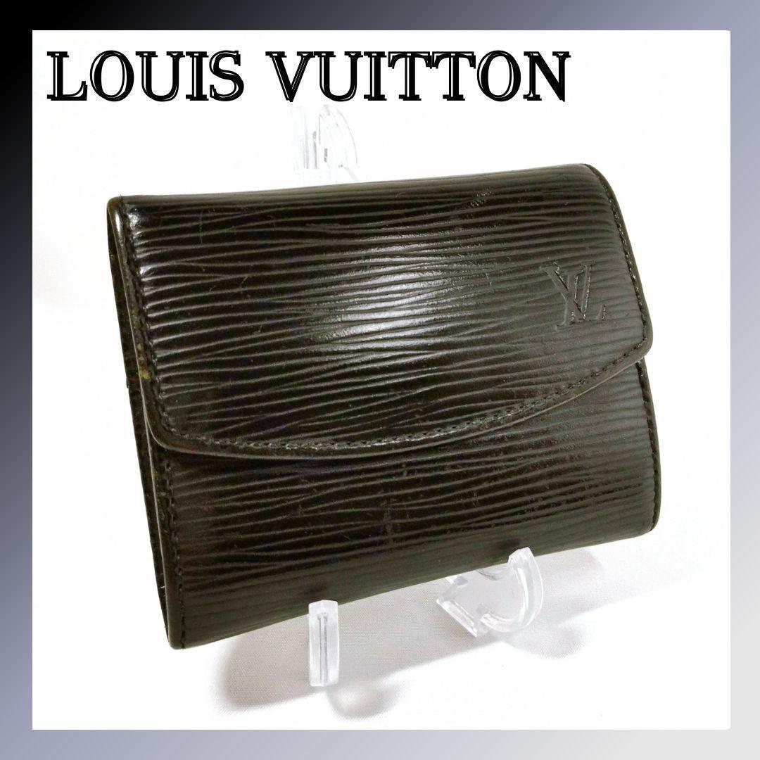 ルイヴィトン M63412 エピ ポルトモネサーンプル ケース
