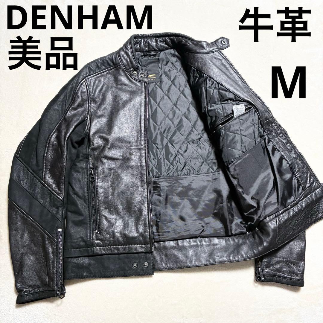【美品】DENHAM☆レザージャケット☆牛革☆ブラック☆Mサイズ☆
